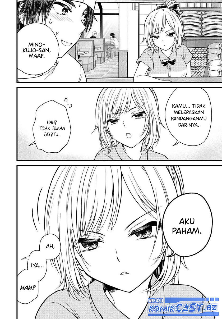 Ojou-sama no Shimobe Chapter 130 Gambar 7